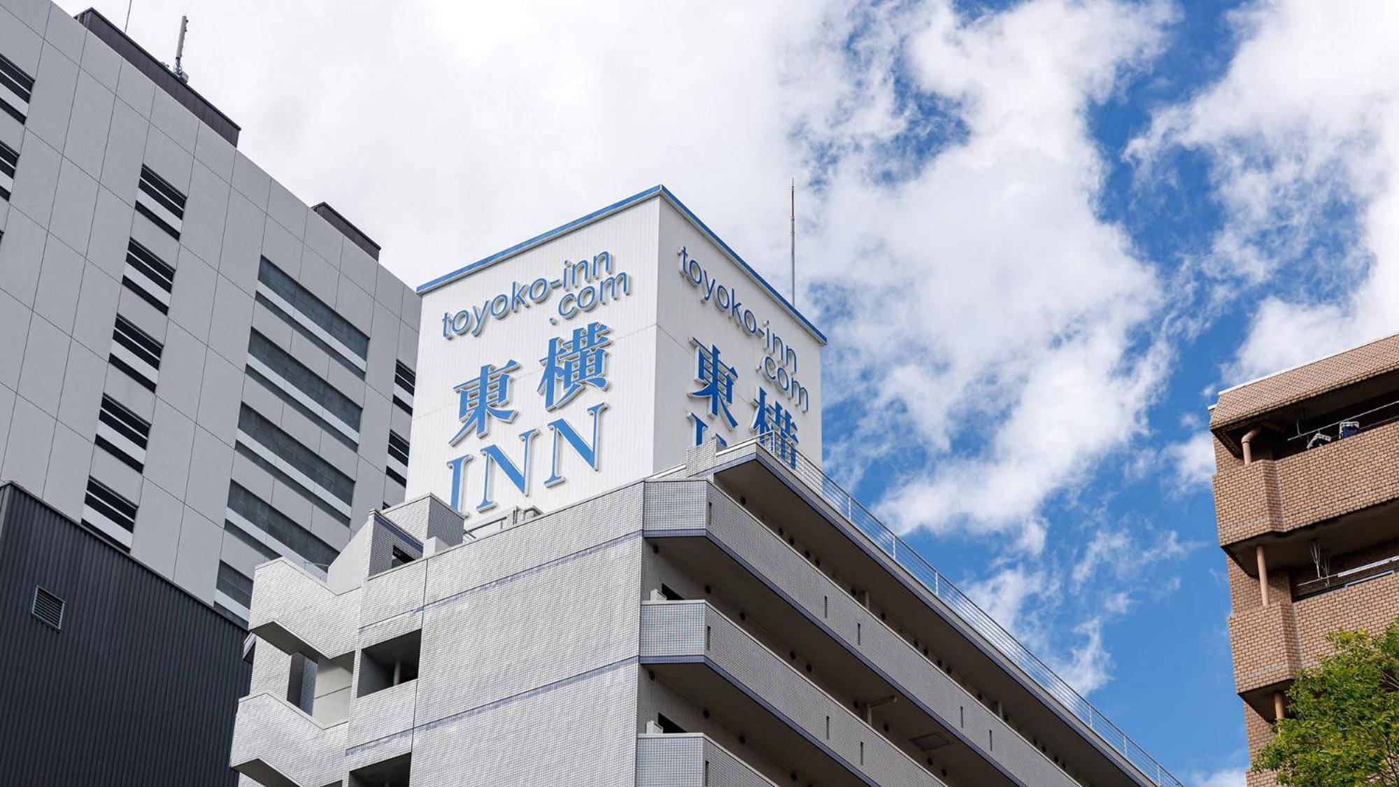 Toyoko Inn Sendai Higashi-Guchi No.1 Zewnętrze zdjęcie