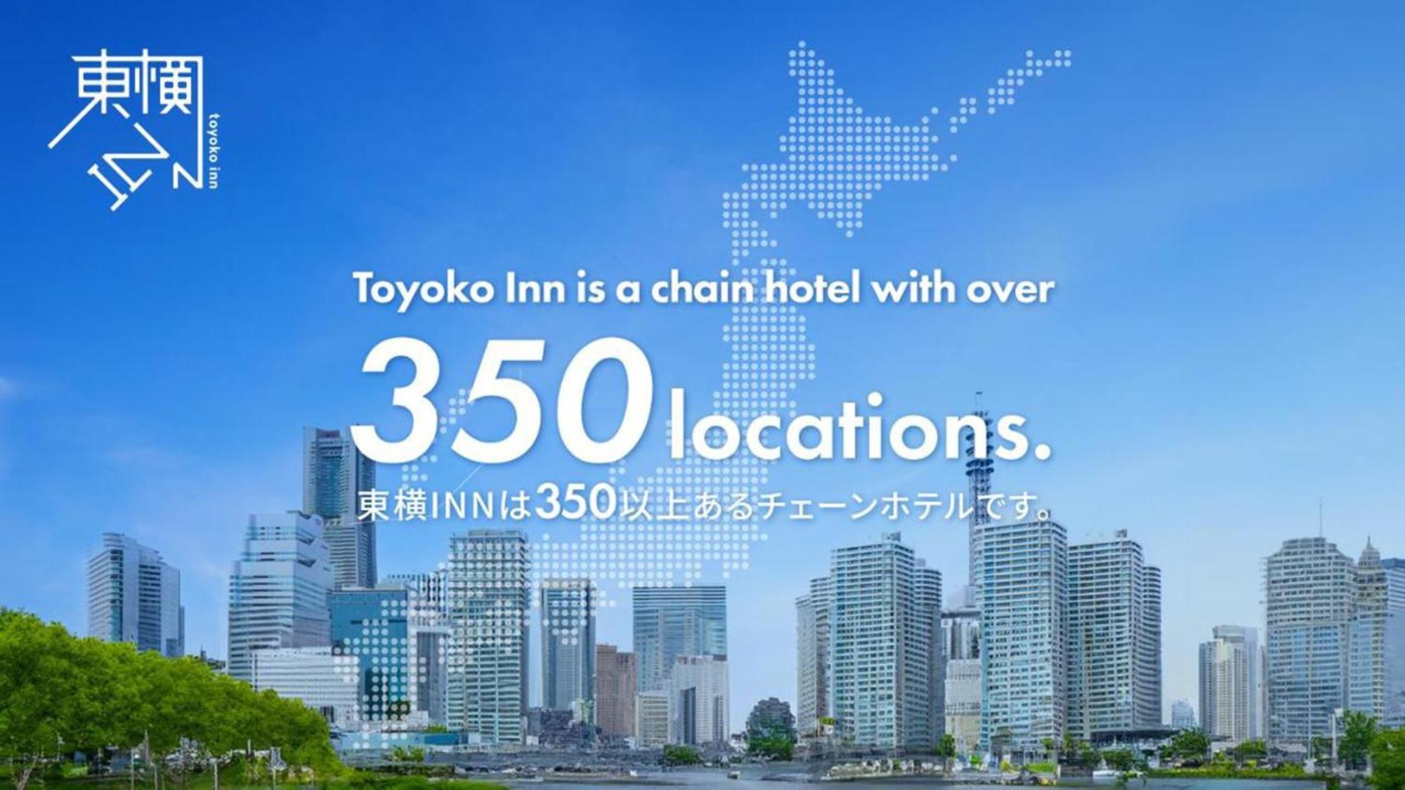 Toyoko Inn Sendai Higashi-Guchi No.1 Zewnętrze zdjęcie