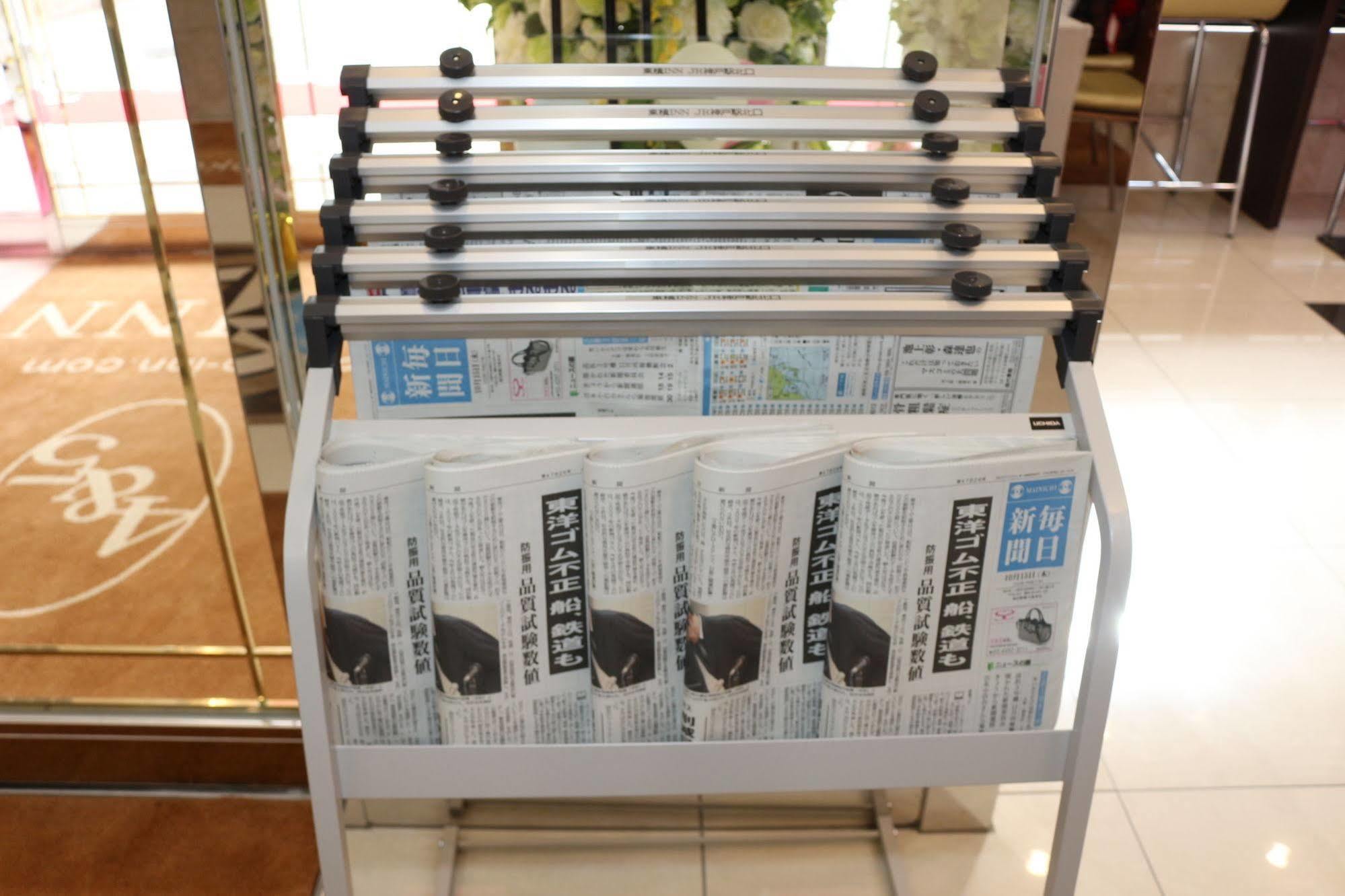 Toyoko Inn Sendai Higashi-Guchi No.1 Zewnętrze zdjęcie